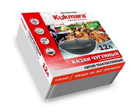 2. Казан чугунный 12л c крышкой кч121 KUKMARA