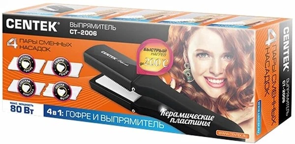3. Выпрямитель Centek CT-2006 80Вт, 4в1 - выпрям + 3 насадки Гофре, КЕРАМИКА, 200C