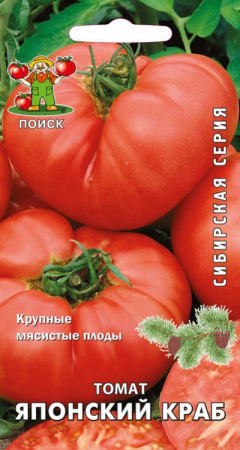 tomat_yaponskiy_krab_sib_seriya_tsv_0_1gr_v_sortovye_semena