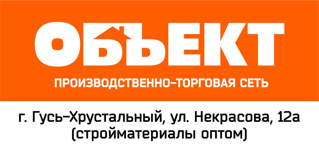 г. Гусь-Хрустальный, ул. Некрасова 12А.jpg