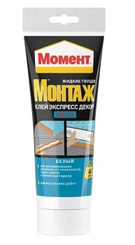 Клей Момент Монтаж 250гр  Экпресс белый МВ-45 ХЕНКЕЛЬ