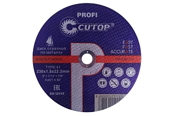 Круг отрезной по металлу Cutop T41-230х1,8х22,2