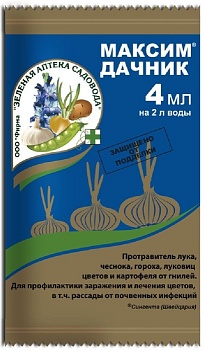 Максим-Дачник 4мл