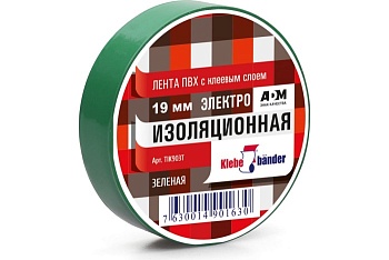 Изолента ПВХ 19*20мм в ассортименте Klebebander