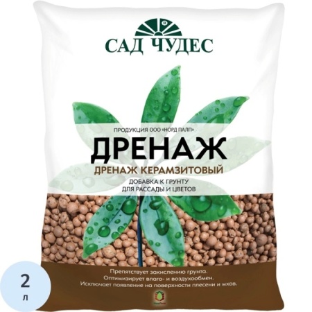 Дренаж керамзитовый 2л мелкий