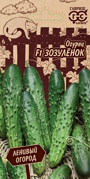 Огурец Зозуленок Гавриш