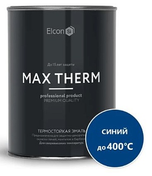 Краска эмаль термостойкая Elcon 0,8л синяя 400 градусов матовая