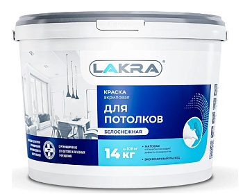 Краска ВД для потолков 14кг ЛАКРА