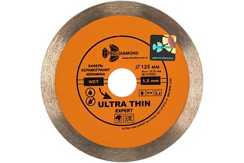 Круг отрезной 125*22.23 алмаз. Эксперт Сплошной Ультра тонкий Hot press