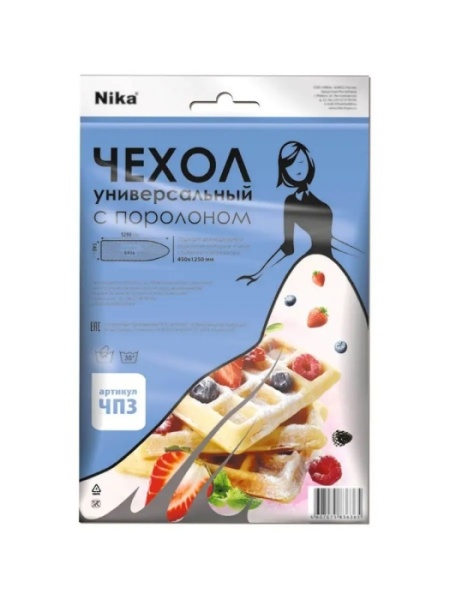 Чехол с поролоном Ника ЧП3 д-доски 1250х540мм