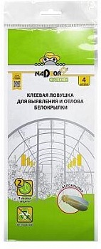 Клеевая ловушка для выявления и отлова белокрылки в теплицах NADZOR , 4 шт., Garden PEST24