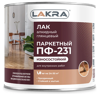 Лак ПФ-231 паркетный 1,8кг Лакра Синтез