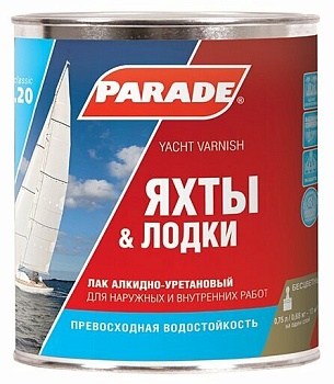 Лак яхтный алк./ур. матов. 2,5л L20 PARADE