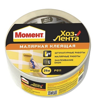 Лента малярная Момент Хозлента, 25 м