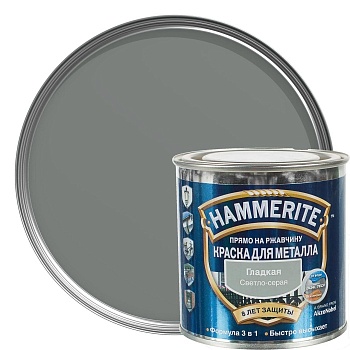Краска 3в1 "Hammerite" св.серый.гладк. 0,75л.