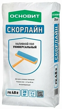 Наливной пол Скорлайн FK48R Основит 20кг.