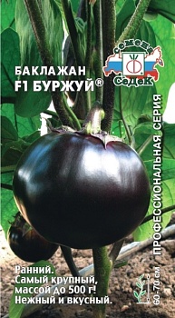 Баклажан Буржуй 0,2г Седек