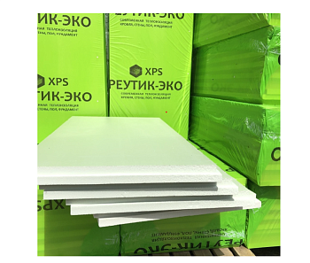 Пенополистирол экструзионный РЕУТИК  30х585х1185  уп.12шт(8,4м2,0,2496м3)