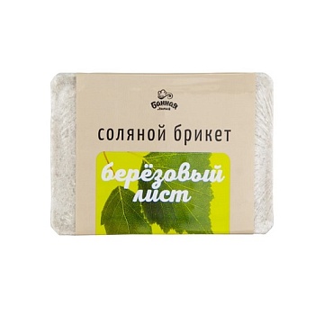 Соляной брикет 1200 г для бани и сауны Березовый лист Банная линия