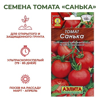 Томат Санька Ал.