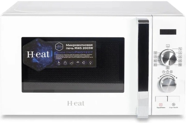 1. СВЧ H-eat MWS-2003W 20л, 700Вт, мех.панель, белая