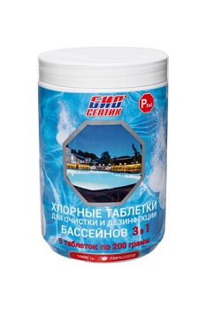 Биосептик Р 3в1 хлорные таблетки 