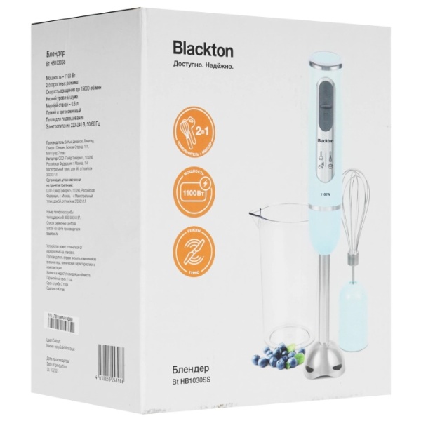 3. Блендер Blackton Bt HB1030SS Мятно-голубой