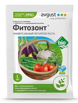 Фитозонт универс. 1мл.