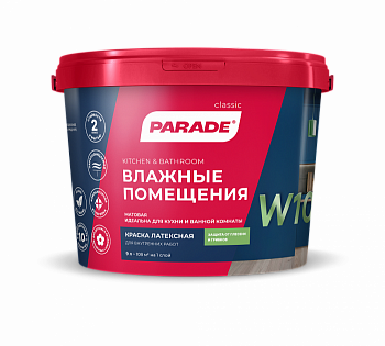 Краска латексная белая матовая Влажн.помещения 9л PARADE W100