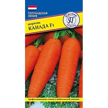 Морковь Канада ПЖ