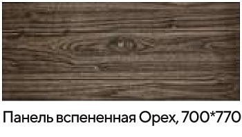 Панель ПВХ 3D самокл. Орех 70*70