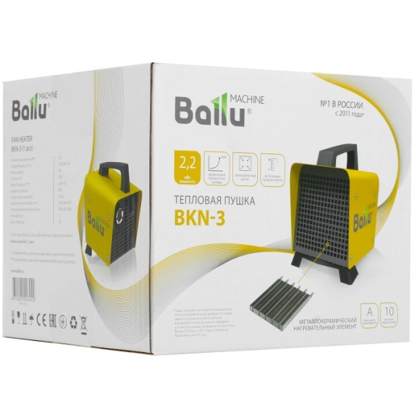 5. Тепловая пушка электрическая Ballu BKN-3