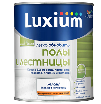 Краска Luxium Полы и Лестницы BW 0.75л 