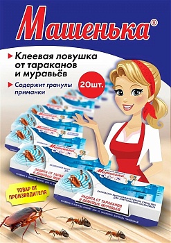 Ловушка д/тараканов Машенька