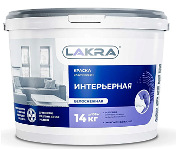Краска ВД интерьерная белая 14кг ЛАКРА