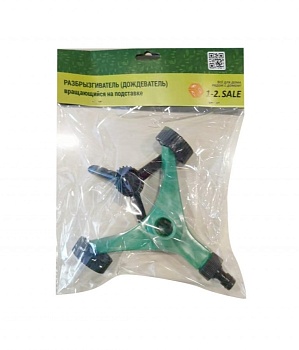 Разбрызгиватель (дождеватель) вращ., на подставке 763111