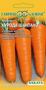 Морковь Курода Шантанэ Гав.