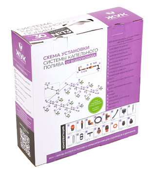 Набор для капельн. полива ЖУК 30 растен. от емкости