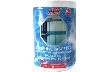 Биосептик Р200 хлорные таблетки 5х200гр