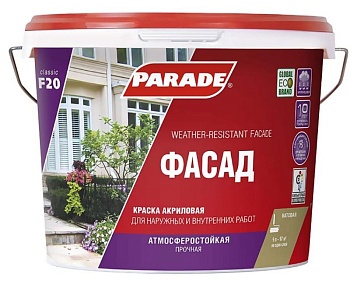 Краска фасадная 9л белая матовая PARADE F20