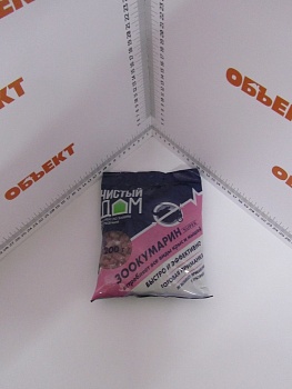 Гранулы от крыс и мышей 200гр