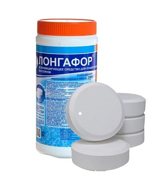 Таблетка для бассейна  Лонгафор 20 г ЦЕНА за 1шт. 