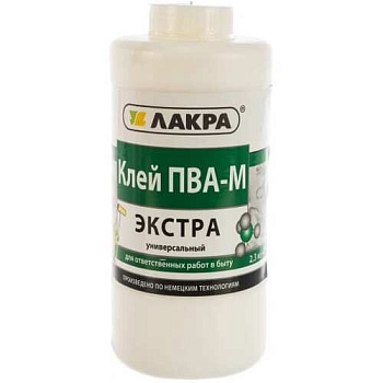 Клей ПВА-М универсальный Экстра 2,3кг ЛАКРА