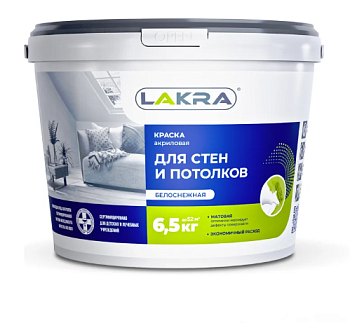Краска ВД для стен и потолков 6,5кг ЛАКРА