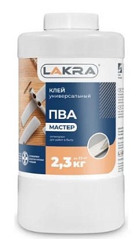 Клей ПВА универсальный 2,3кг ЛАКРА Мастер