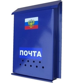 Ящик почтовый без замка