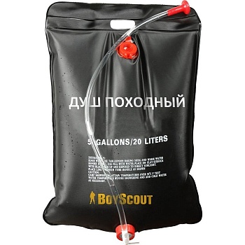 Душ походный BOYSCOUT 20 л /8 61083