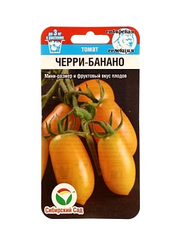 Томат Черри Банано Сиб. сад