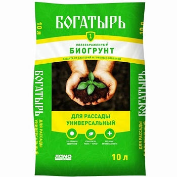 Грунт д/рассады универсальный 10л Богатырь
