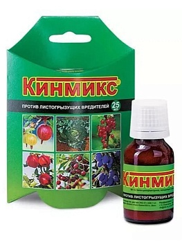 Кинмикс 25 мл